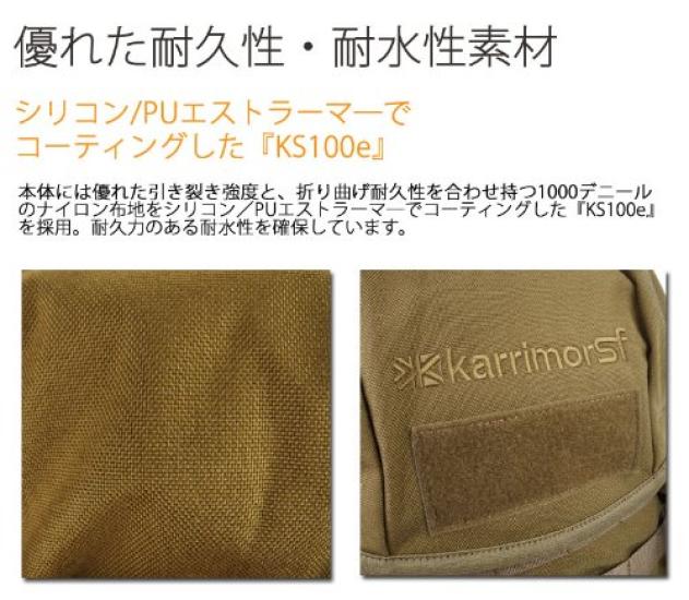 Karrimor Special Forces SF Predator 30 Черный