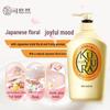 Kao Yururiku Floral Romance Body Wash (2x550ml)