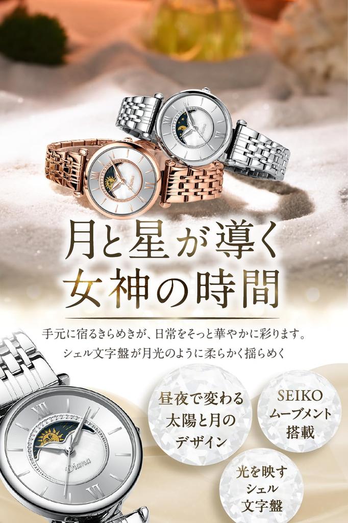 2025 Latest Japanese Brand Analog Waterproof Watch ZJ0003 Cute Simple Japanese Movement Stylish Gift Popular [DIANA] Women's (Rose Gold)