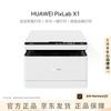Huawei PixLab X1 Черно-белый лазерный МФУ Штепсель CN (адаптер в комплекте)