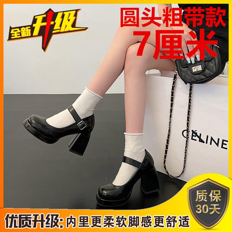 Женские туфли Мэри Джейн толстый каблук водонепроницаемая платформа толстая подошва увеличивающие рост японский темперамент Spice Girl французские одинарные туфли женские маленькая кожа