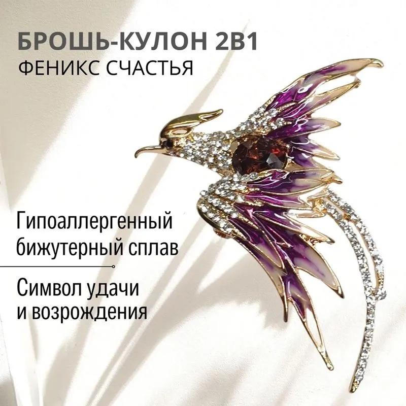 Брошь High End с инкрустацией бриллиантами, женская, высокого класса, цветок на груди, многофункциональные аксессуары для одежды