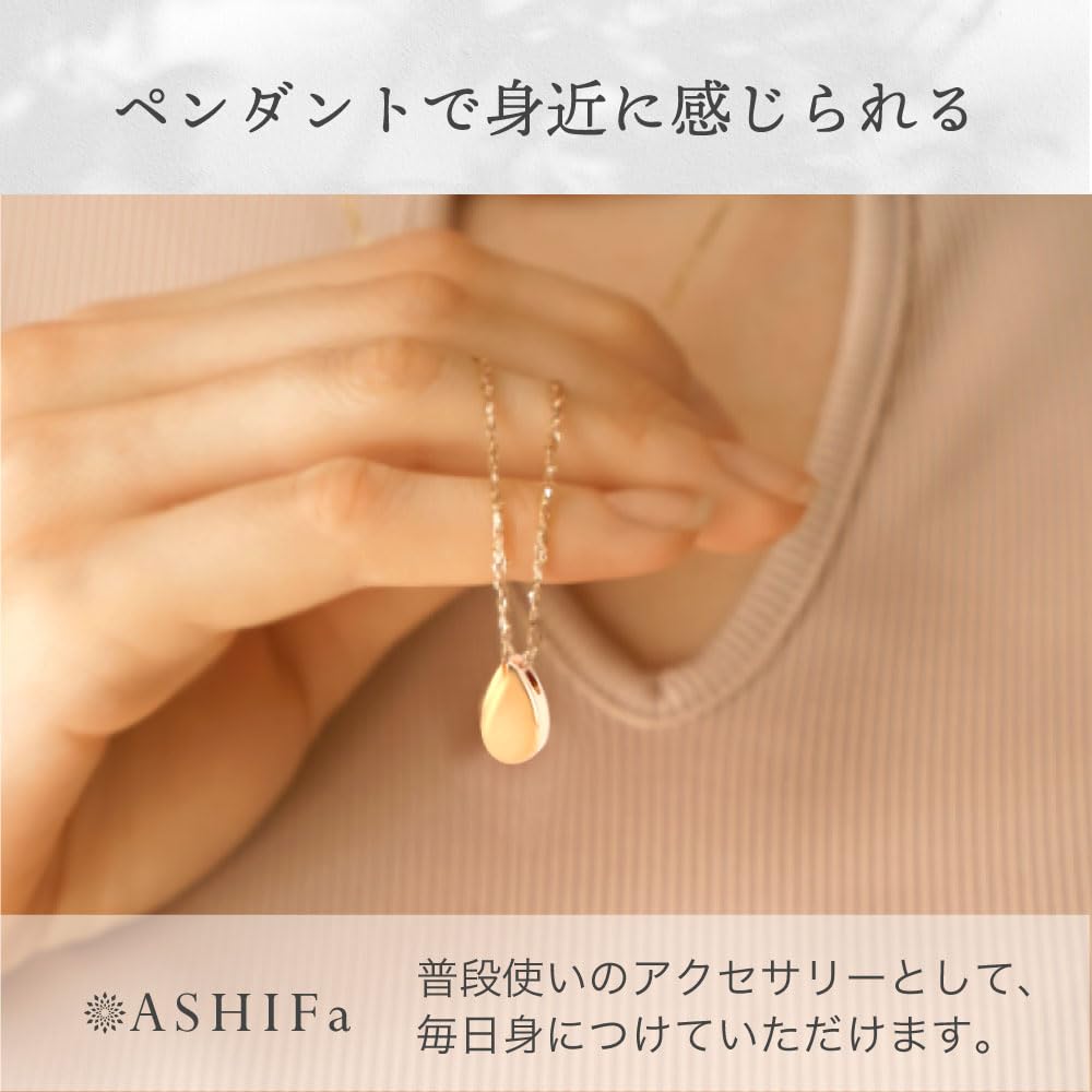 Мемориальная служба Ashes включает в себя Ashes Metal Allergy Доступно в 3 Сделано в Ashes Ashes Ashes Ashes Мемориальная подвеска из нержавеющей стали Подвеска, капля,