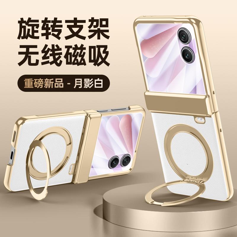 360° Rotating For Magsafe Magnetic Holder Phone Case with HD Screen Protector for Honor Magic V Flip 2 5G Hinge Cover