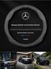Чехол на руль автомобиля для Mercedes Benz A B C E S Class AMG GLA GLB GLC GLE CLA CLS SLC GLS GLK SLK Vito ML Pilot A45 C43 C63