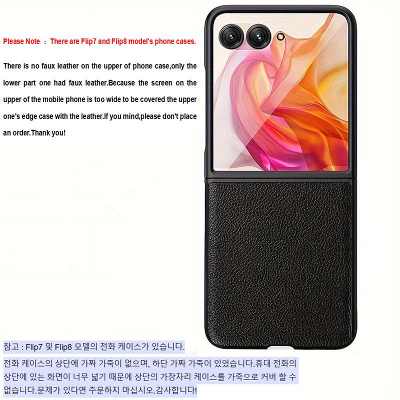Модный деловой чехол для телефона Samsung Galaxy Z Flip 8 6 5 3 4 Flip7 FE из искусственной кожи с текстурой личи, ударопрочный