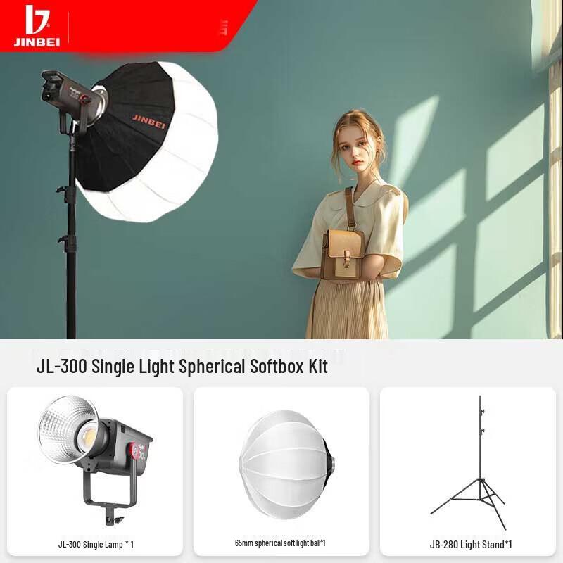 JINBEI JL300 300W LED Video & Studio Fill Light