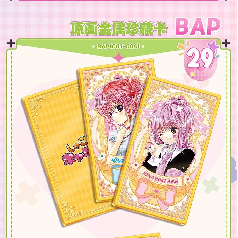 Оригинальная commemorative card Shugo Chara time Том 2 Хинамори Аму Цукиёми Икуто Коллекционная карточка персонажа аниме Детская игрушка Подарки