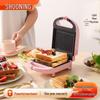 Compact Multifunctional Breakfast Maker: Bread, Toast, Grill, Pancake Machine