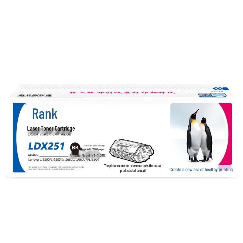 Черный картридж с интегрированным тонером G&G LDX251 для серии Lenovo LJ6500/LJ6600