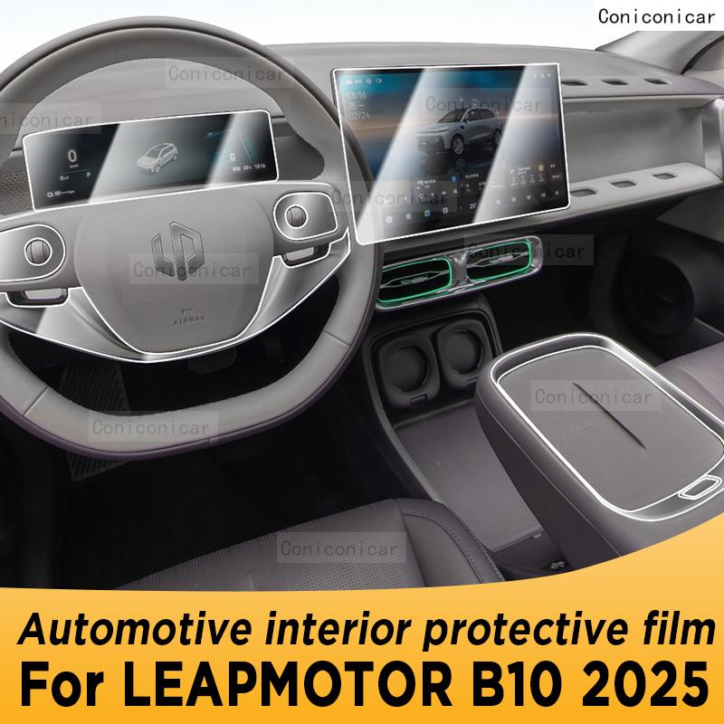 Для LEAPMOTOR B10 2025 Панель Навигации Автомобильный Экран Интерьера Защитная Пленка TPU Чехол Антицарапина Наклейка