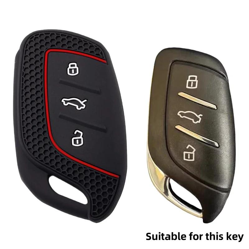 Силиконовый чехол-брелок для MG4 MG5 MG6 Mg3 Mg7 MG ZS EV HS EHS ZX GT Roewe RX3 RX8 ERX5 RX5 I6 I5 Автоаксессуары