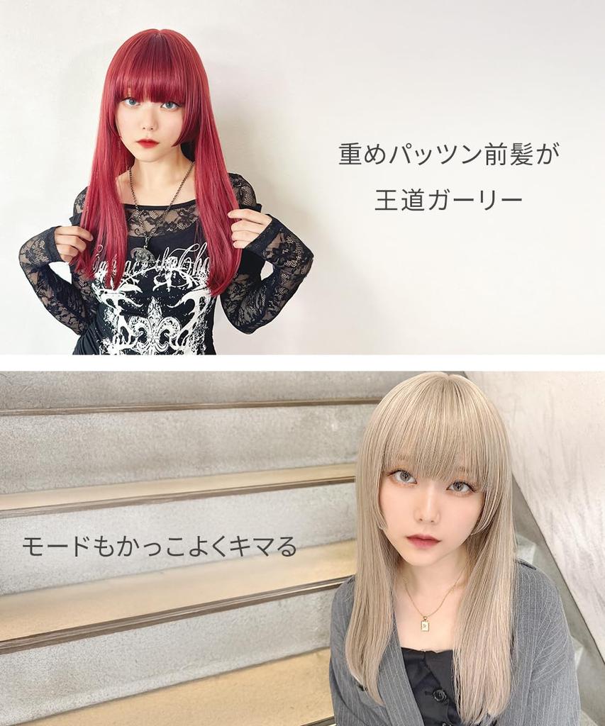 AQUADOLL Long Princess Cut Straight Wig, Available In Blonde, Black, Brown, and High Tone, Full Wig, One Size Fits Most, G2. Ruby Red (wg368G2)