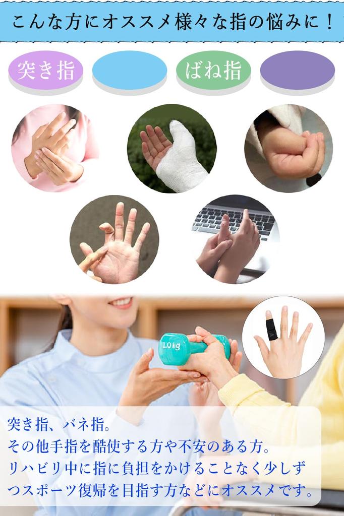 Бонас Поддержка пальцев Пальцевая повязка Фиксированный палец Волейбол Баскетбол Общие виды спорта Большой палец Указательный палец Средний палец Безымянный палец Мизинец