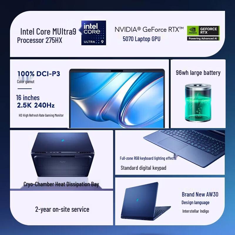 Dell Starship 16X AIPC Gaming Laptop (CN version)