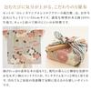 Wooden Bento Box Odate Kogei Pink Beige Small Retro Flower Furoshiki Set