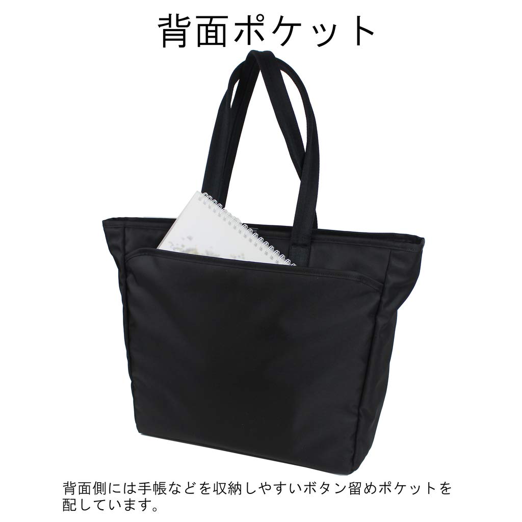 Сумка-тоут PORTER GIRL SHEA [Porter Girl] 871-05182 Черный/10