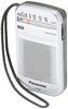 Однодиапазонный радиоприемник Panasonic AM (Серебряный) Р-П45-С