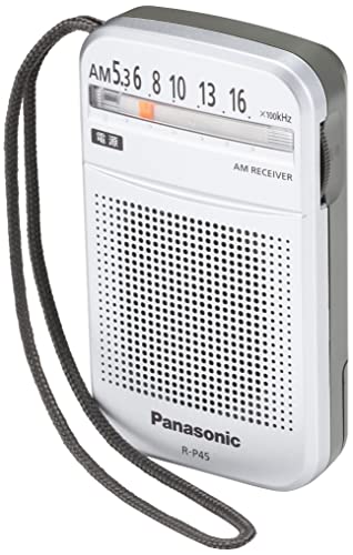 Однодиапазонный радиоприемник Panasonic AM (Серебряный) Р-П45-С