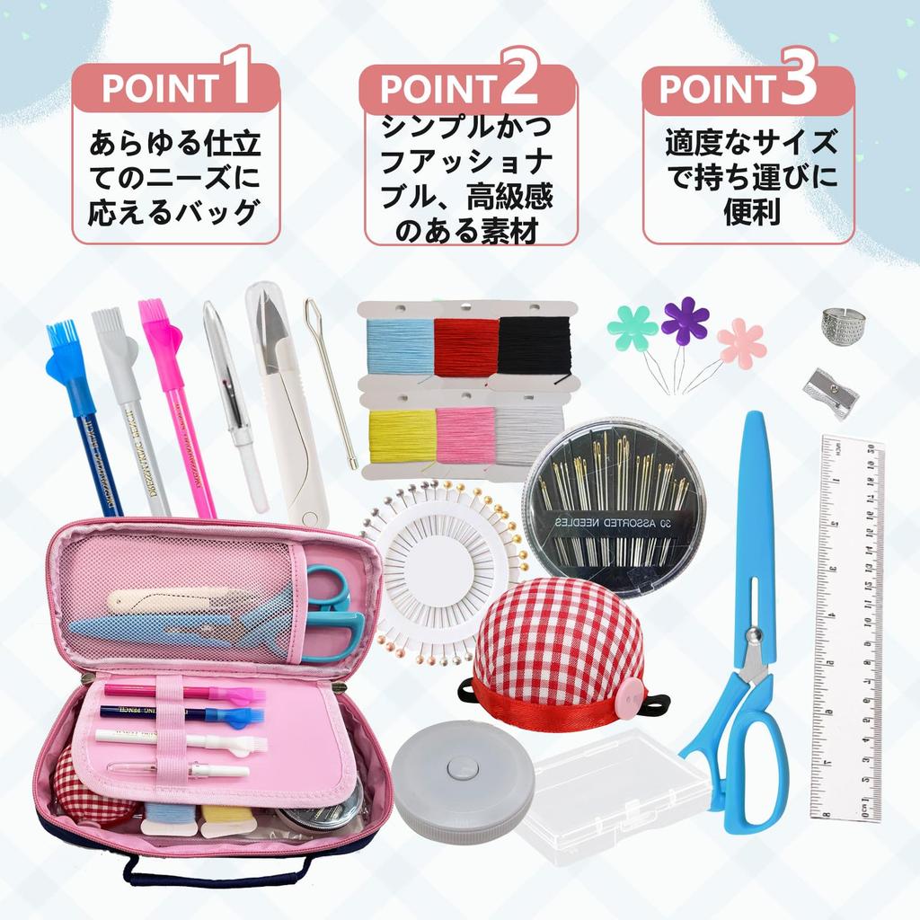 Lofthestar Sewing Sewing Sewing Adult Sewing Elementary School Sewing Elementary School Sewing Home Sewing Tool Sewing Blue Pink Set, Set, Set, Set,
