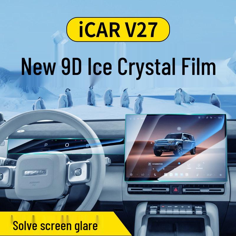 Закаленное стекло для экрана навигации Chery ICARV27 - Защита салона