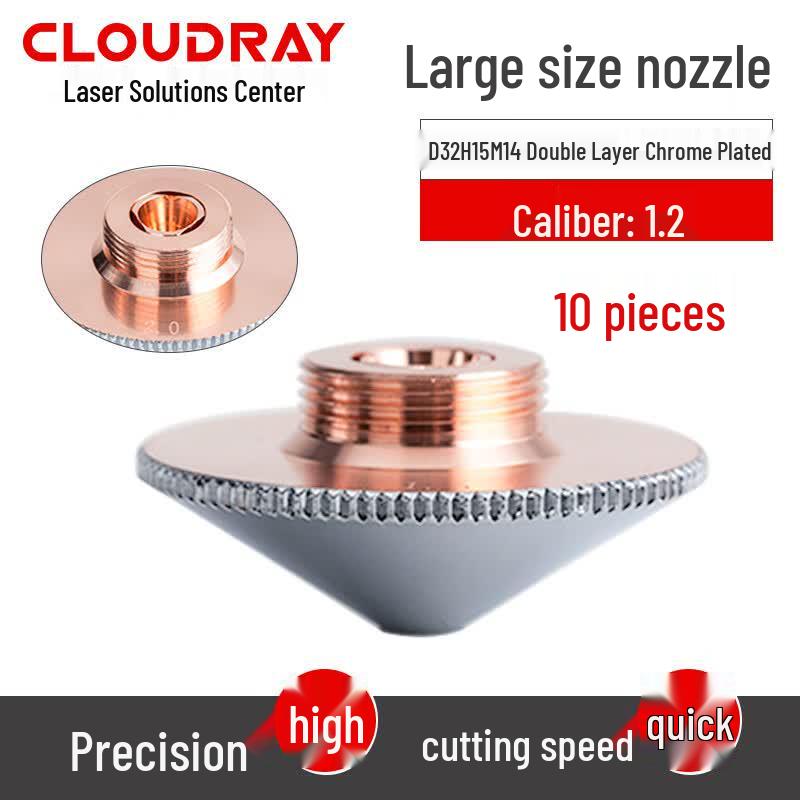 Cloudray Laser Cutting Nozzle