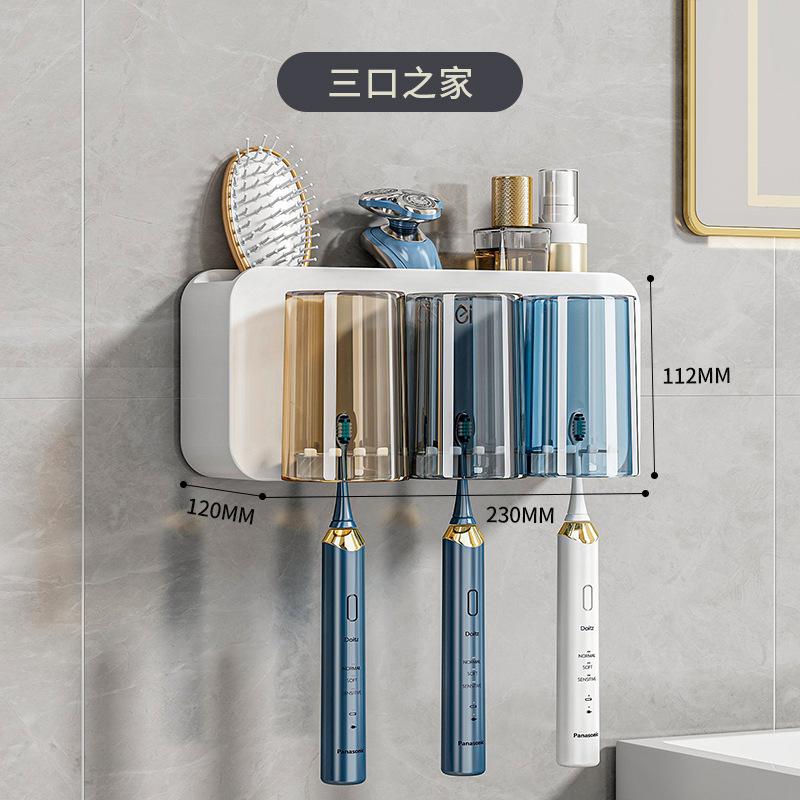 No Punching, Brushing Cup, Mouthwash Cup, Wall-Mounted Shelf, Wall-Mounted Bathroom, Electric Family Set, Toothbrush Rack.