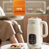 Joyoung Automatic Soymilk Maker & Blender