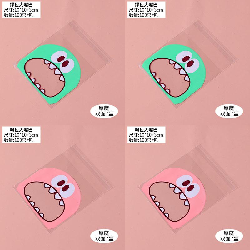 100PCS/SET Cake Bags for Packaging Biscuit Cookies, Wrapping Plastic Candies, and Baked Goods