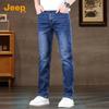 JEEP Men's Straight-Leg Stretch Denim Jeans