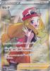 Pokemon Card Game S11a Serena Support Super Enhanced Expansion Pack Incandescent Arcana 081/068 (SR Rare)