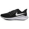 Air Zoom Vomero 14 Black Thunder Grey Sneakers AH7857-001