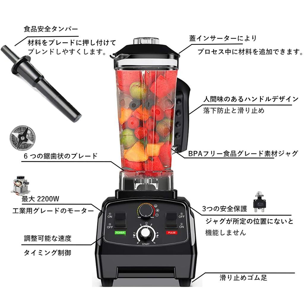 Блендер коммерческий миксер соковыжималка для смузи блендер 110 В многофункциональный 2 л большой емкости с таймером блендер для супа муки овощей фруктов соковыжималка для льда