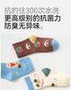 Boys' Socks - Spring/Autumn Thin Style, Xinjiang Long Velvet Cotton
