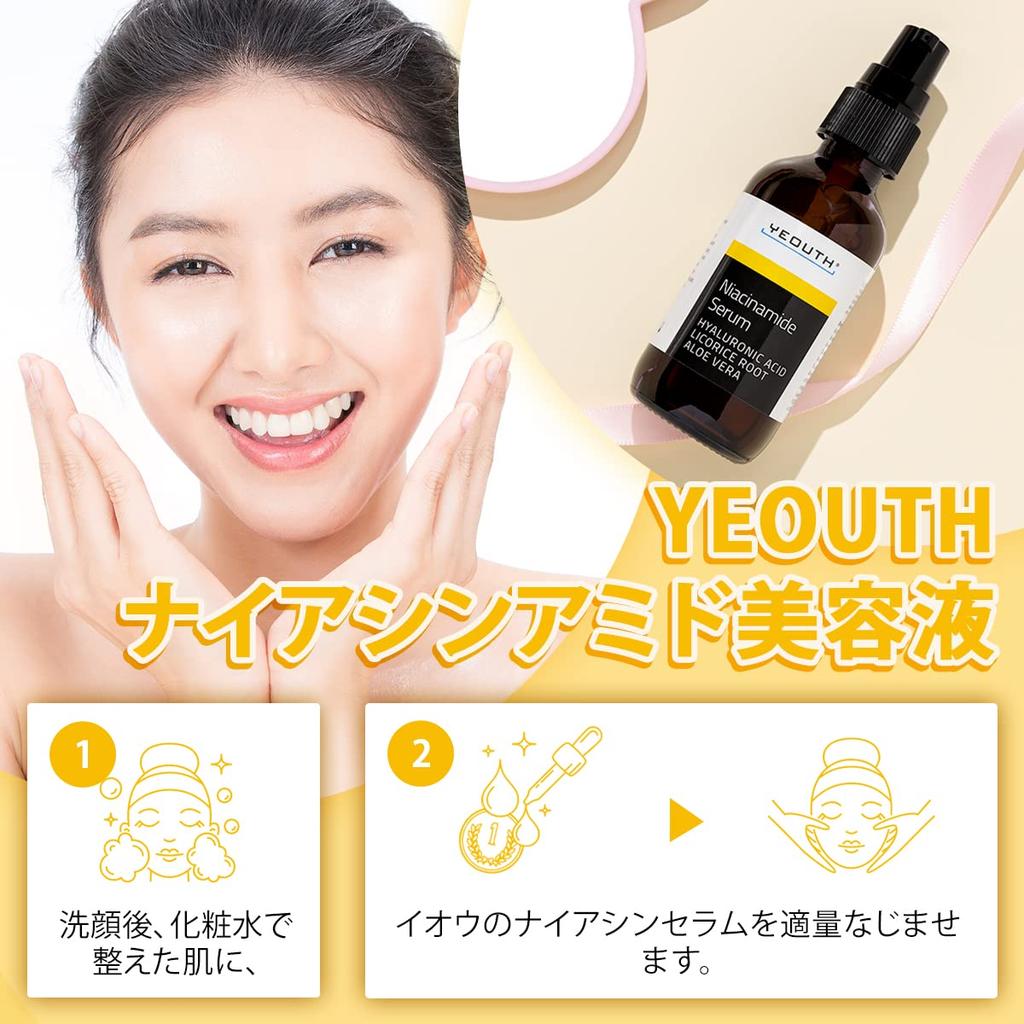Сыворотка для лица YEOUTH с ниацинамидом, гиалуроновой кислотой и алоэ вера 60 мл Ниацинамид Все типы кожи Бестселлеры для мужчин и женщин (2oz). Сыворотка, Типы,