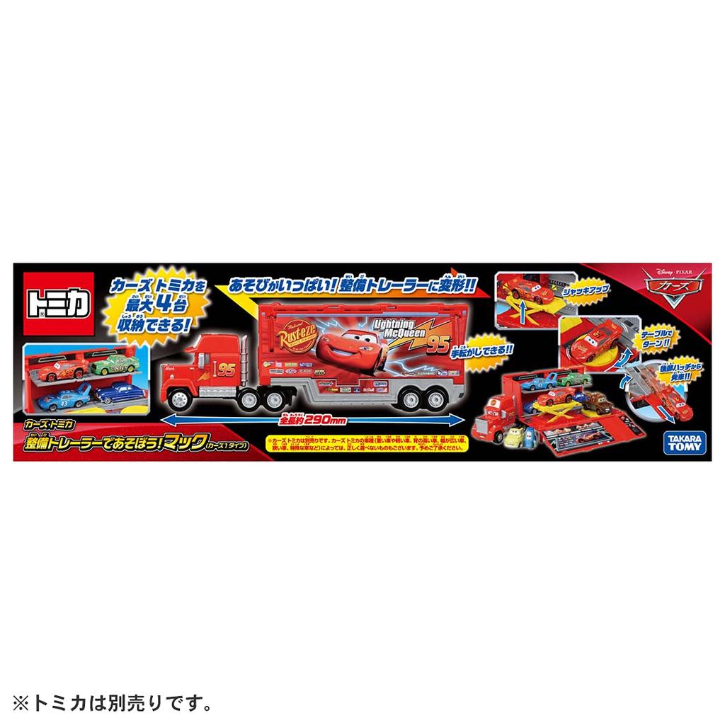 TAKARA TOMY Disney Cars Tomica Play with the Maintenance Mac 1 Let's Trailer! (Cars Type)