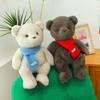 Cute Scarf Warm Bear Plush Toy Children Sleeping Rag Doll Girls Bedside Teddy Bear Ornament