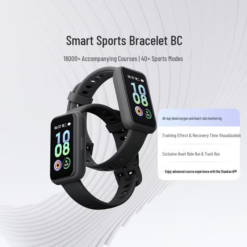 Фитнес-трекер B2 Smart (Китайская версия)