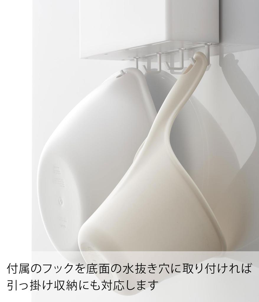 Yamazaki Film Hook Storage X X Film H13cm with Hooks Small Item Storage with Bathroom Washroom Product 2169 Box, Wide, White, Approx. W24.5 D7.7