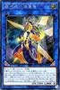 Sparkling Star Dragon Secret Rare Soul Fusion Galaxy-Eyes Yu-Gi-Oh! Sofu-jp042