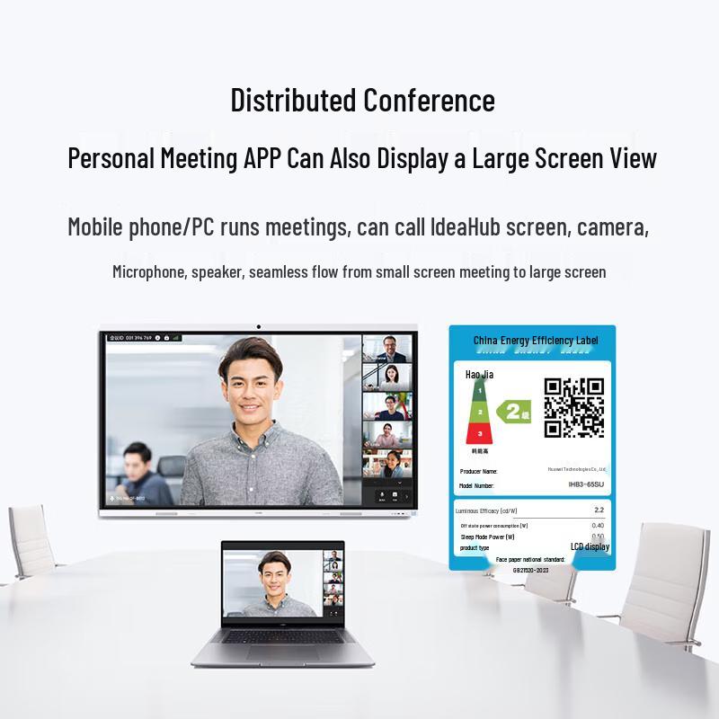 Huawei Ideahub Intelligent Conference Display (CN version)