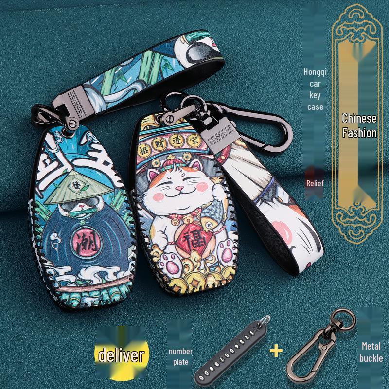 2023 Hongqi H5 Набор чехлов для ключей для DCT Zhilian Qiyue Edition - Пряжка для защиты автомобиля