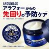 Nivea Men Active Age Multi-Care Cream 3-Piece Set