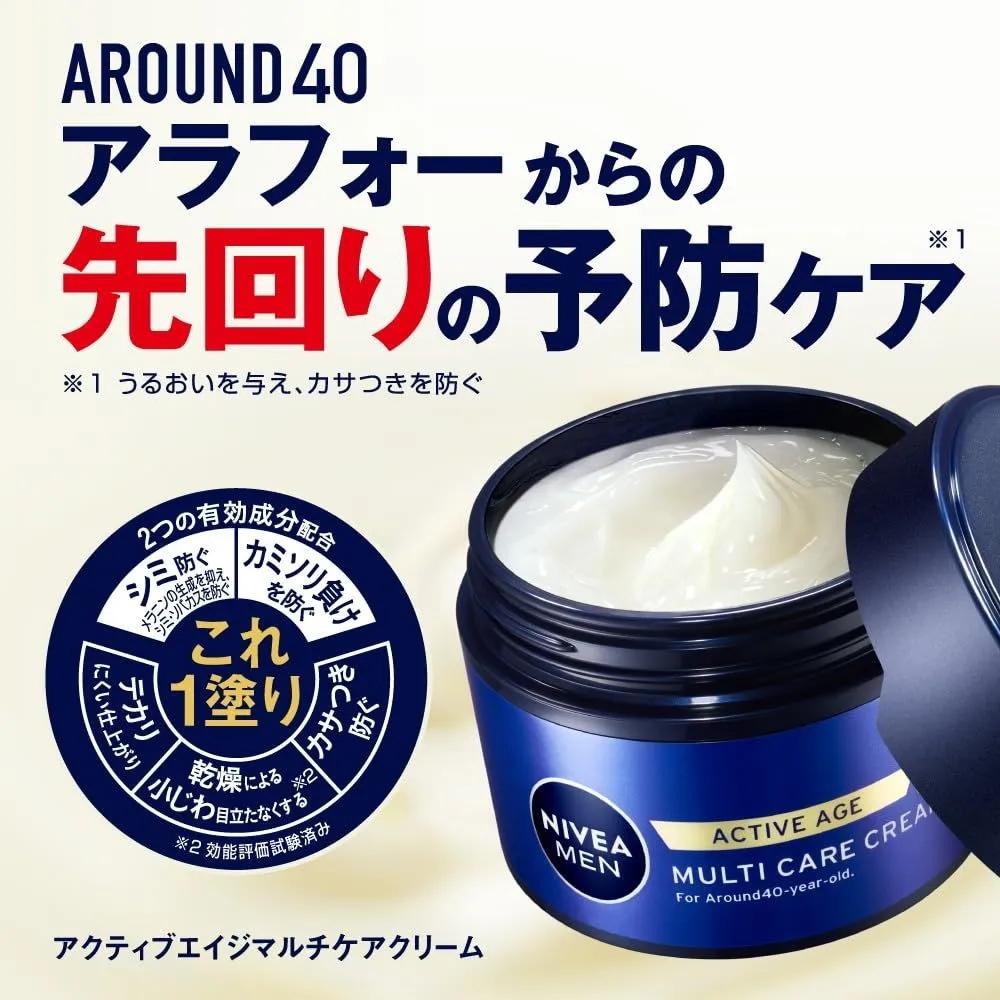 Nivea Men Active Age Multi-Care Cream 3-Piece Set