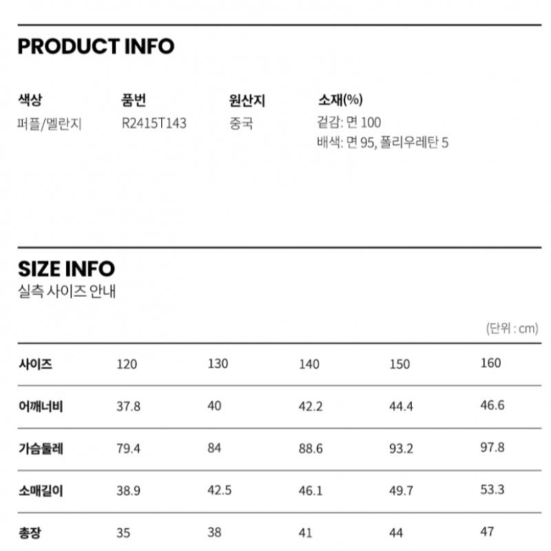 [renoma Kids] Цветной свитшот полукроп на молнии R2415t143