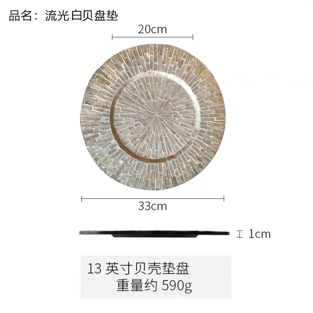 American light luxury ins wind color shell thermal insulation pad, creative shell round placemat, high-end desktop plate mat household tray
