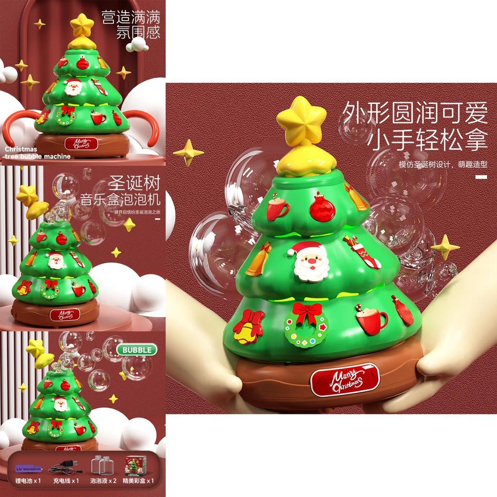 Automatic Christmas Tree Bubble Toy With Rotating Lights For Family Fun
