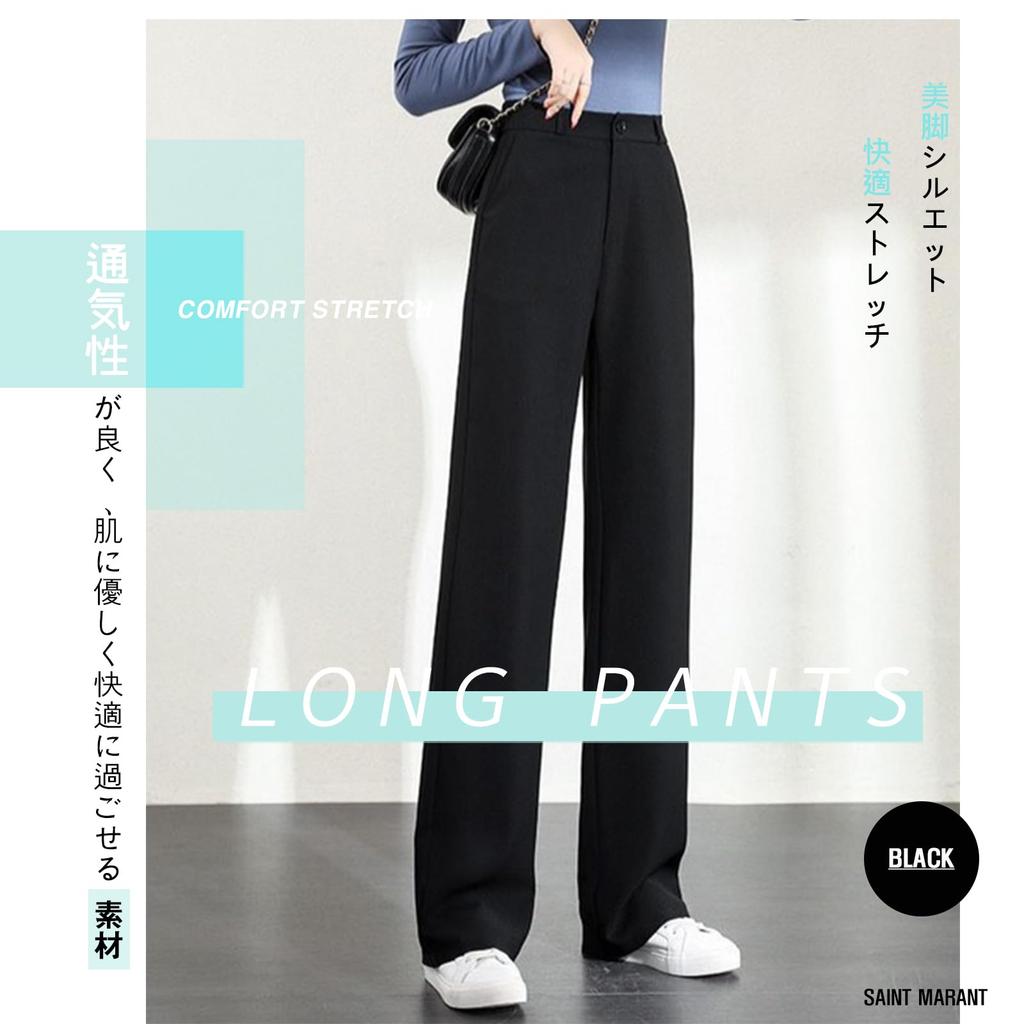 SAINT MARANT 1132 Fashion Banded Straight Long Pants for All Seasons Women's Leg-Slimming Semi-Wide Pants, Fit, Black, Slacks, Suits, Office, Casual,
