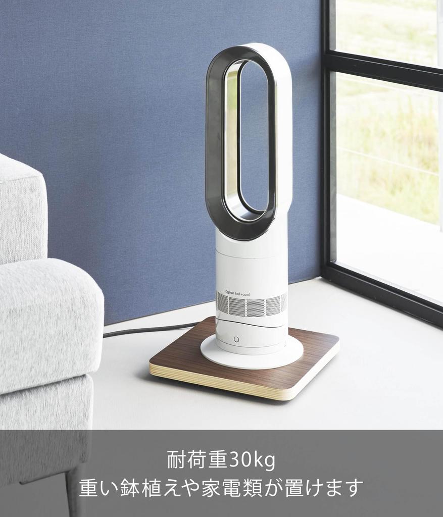 Yamazaki RIN Interior Low Platform W30 X D30 X with Discreet 10064 Cart, Square, Brown, H3.1cm, Casters, Compact,