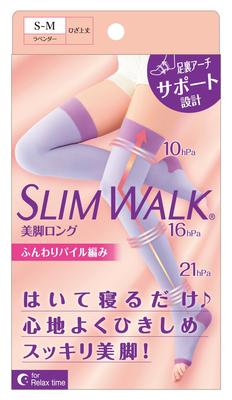 Compression Socks Leg Long Lavender S-M Overnight PH801